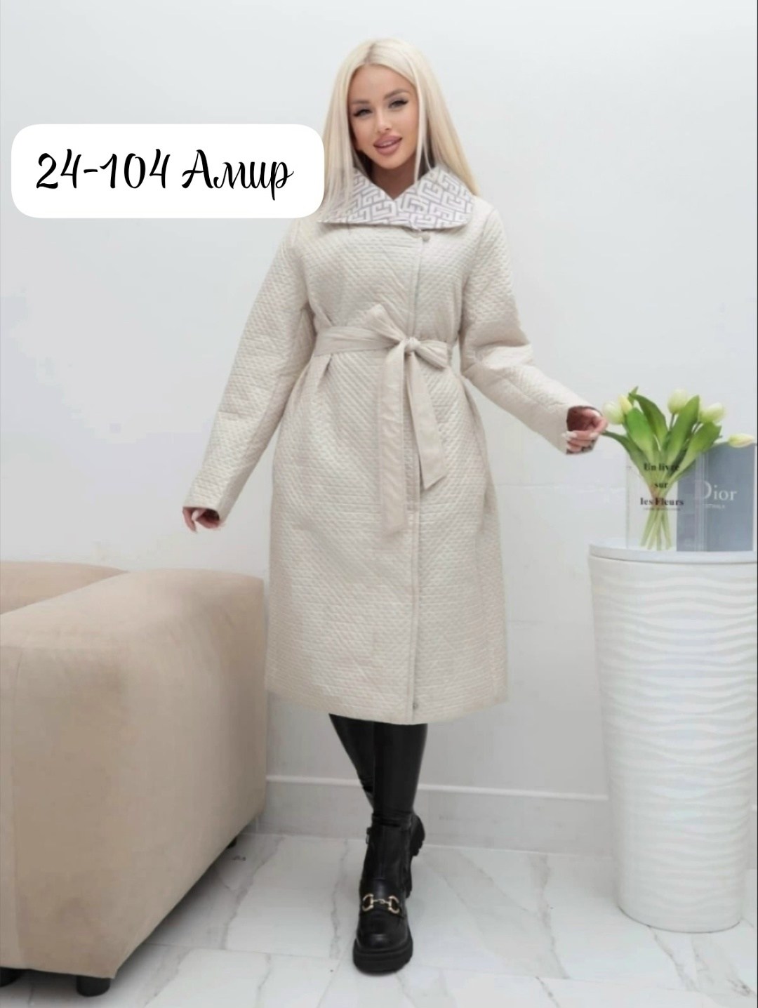 пальто стеганое,пальто женское,пальто демисезонная,стеганое пальто женское,пальто женское стеганое демисезонное