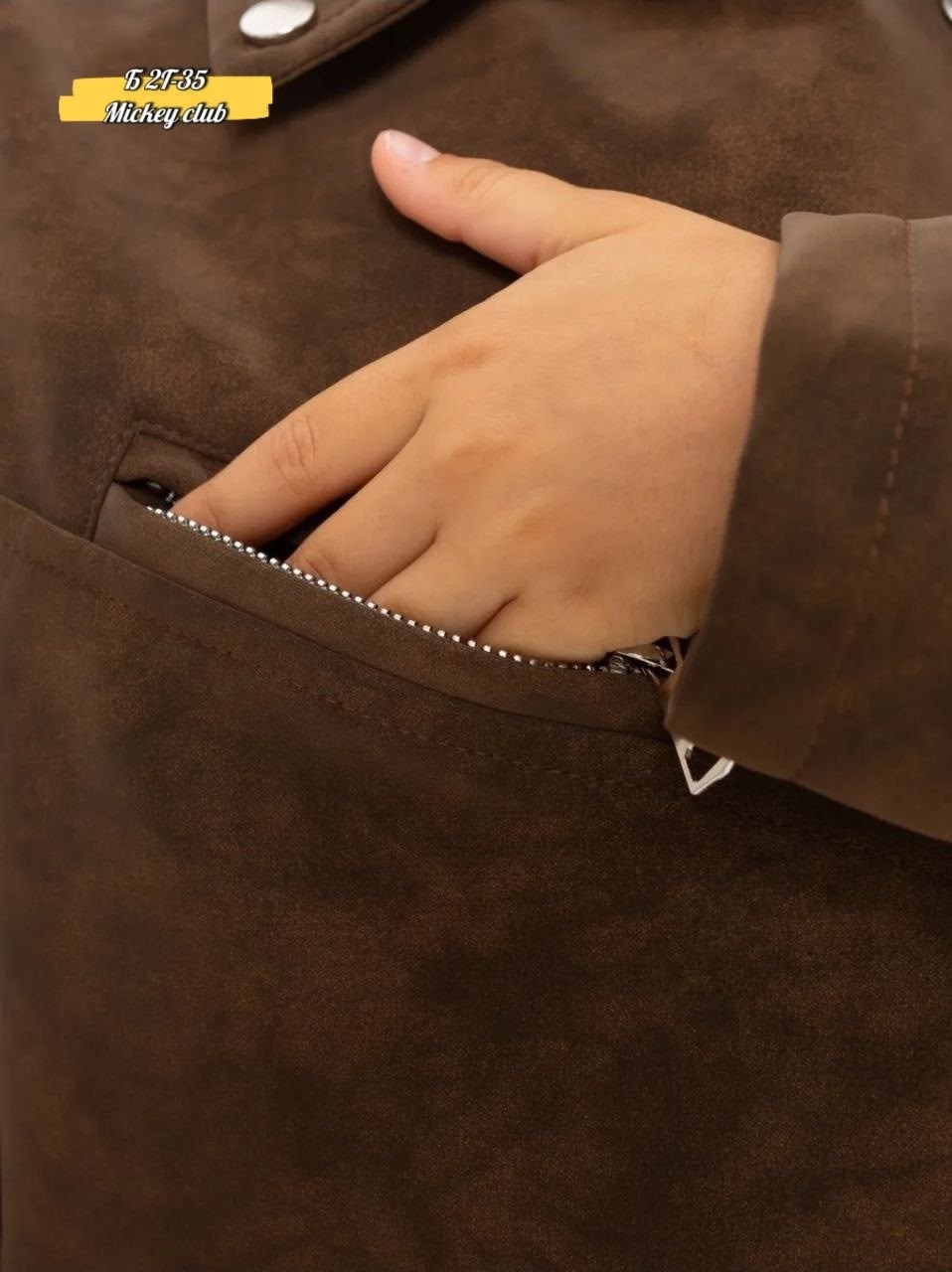 кожаная куртка,куртка косуха,замшевая куртка,куртка из искусственной замши коричневая,косуха для девочки