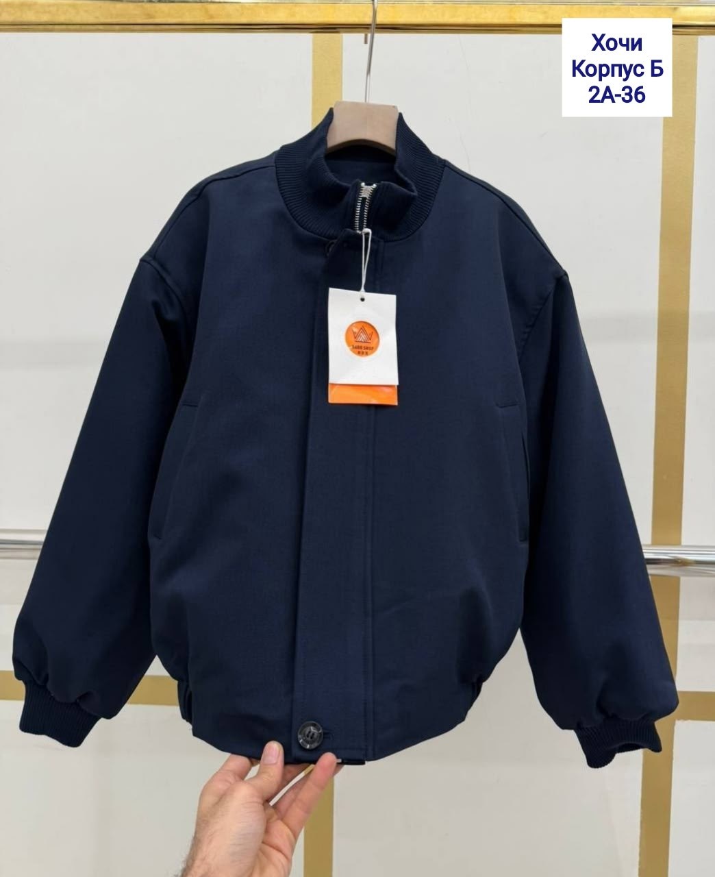 повседневная куртка,модная куртка,куртка бомбер,куртка,куртка унисекс