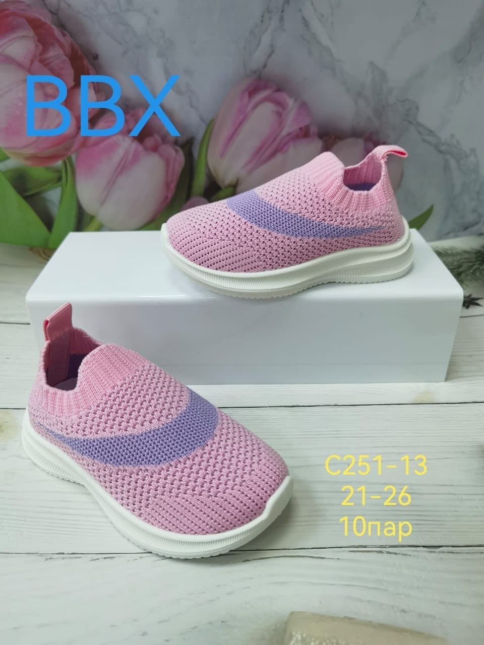 детские кроссовки,кроссовки,кроссовка детская,детские слипоны,детская