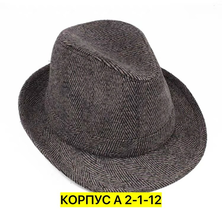 мужская фетровая шляпа,мужские шляпы,фетровая шляпа,мужская фетровая шляпа джаз,мужская шляпа из фетра