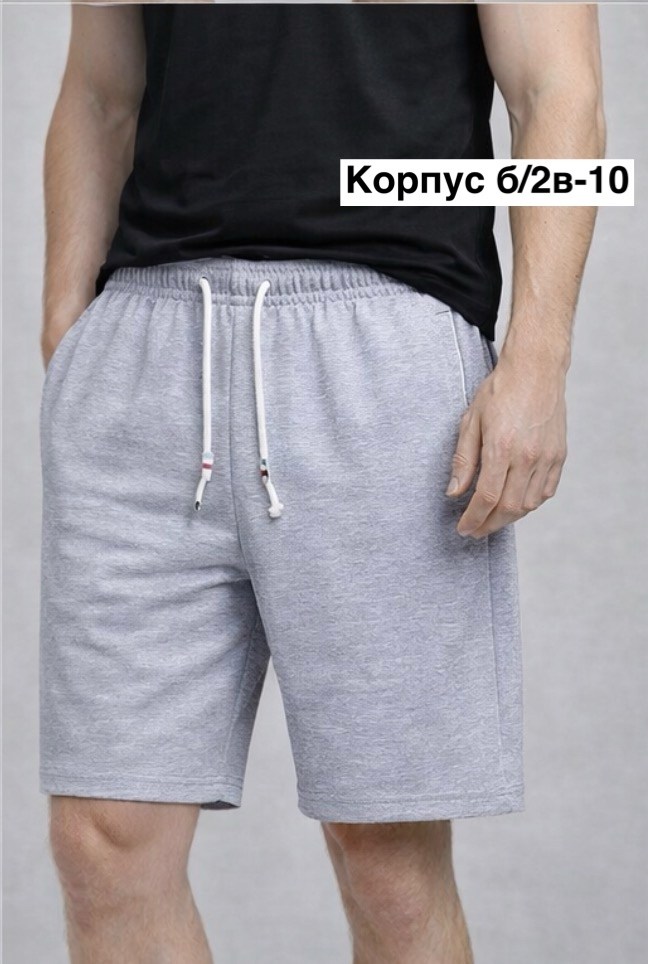 шорты мужские,мужские шорты летние,спортивные шорты мужские,спортивные шорты,шорты трикотажные