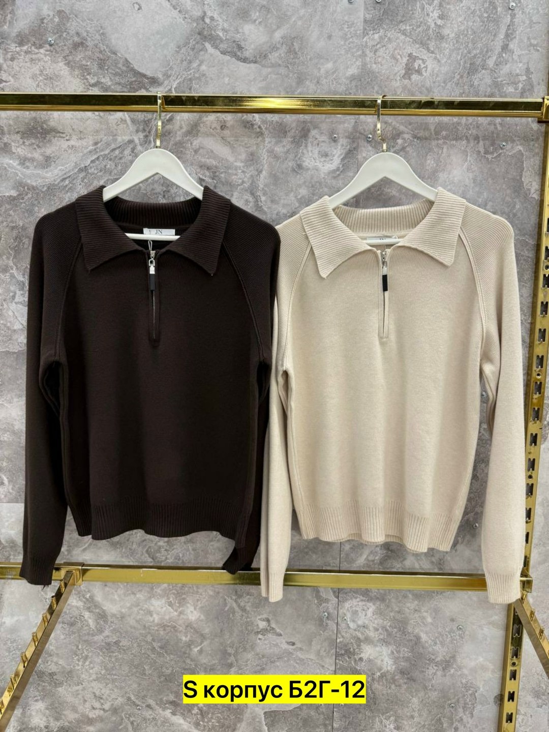 кофта женская,джемпер женский,популярные кофты,свитер с замком,кофта с замком