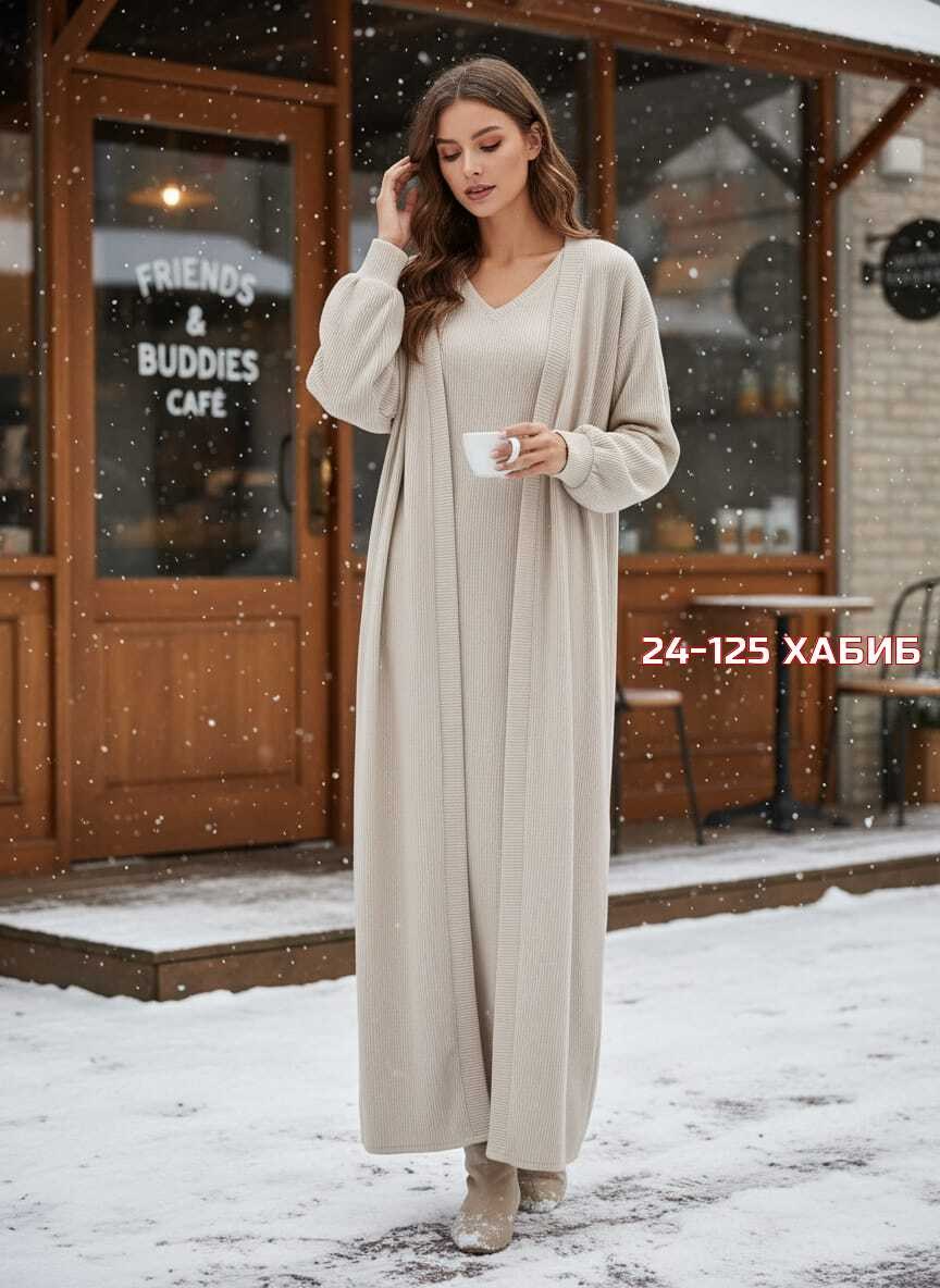 комплект кардиган длинный оверсайз и платье top.baby.girl,комплект кардиган,кардиган трикотажный,комплект кардиган длинный оверсайз и платье,кардиган