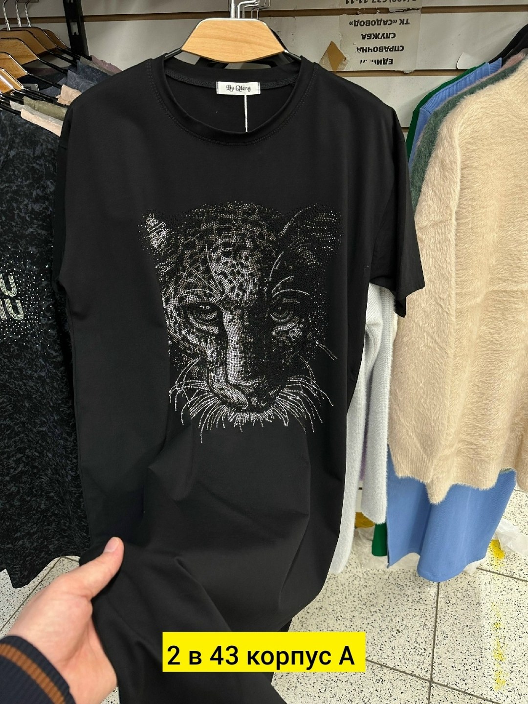 футболки женская,туника женская,футболки женская оверсайз,футболка оверсайз со стразам,футболки модные