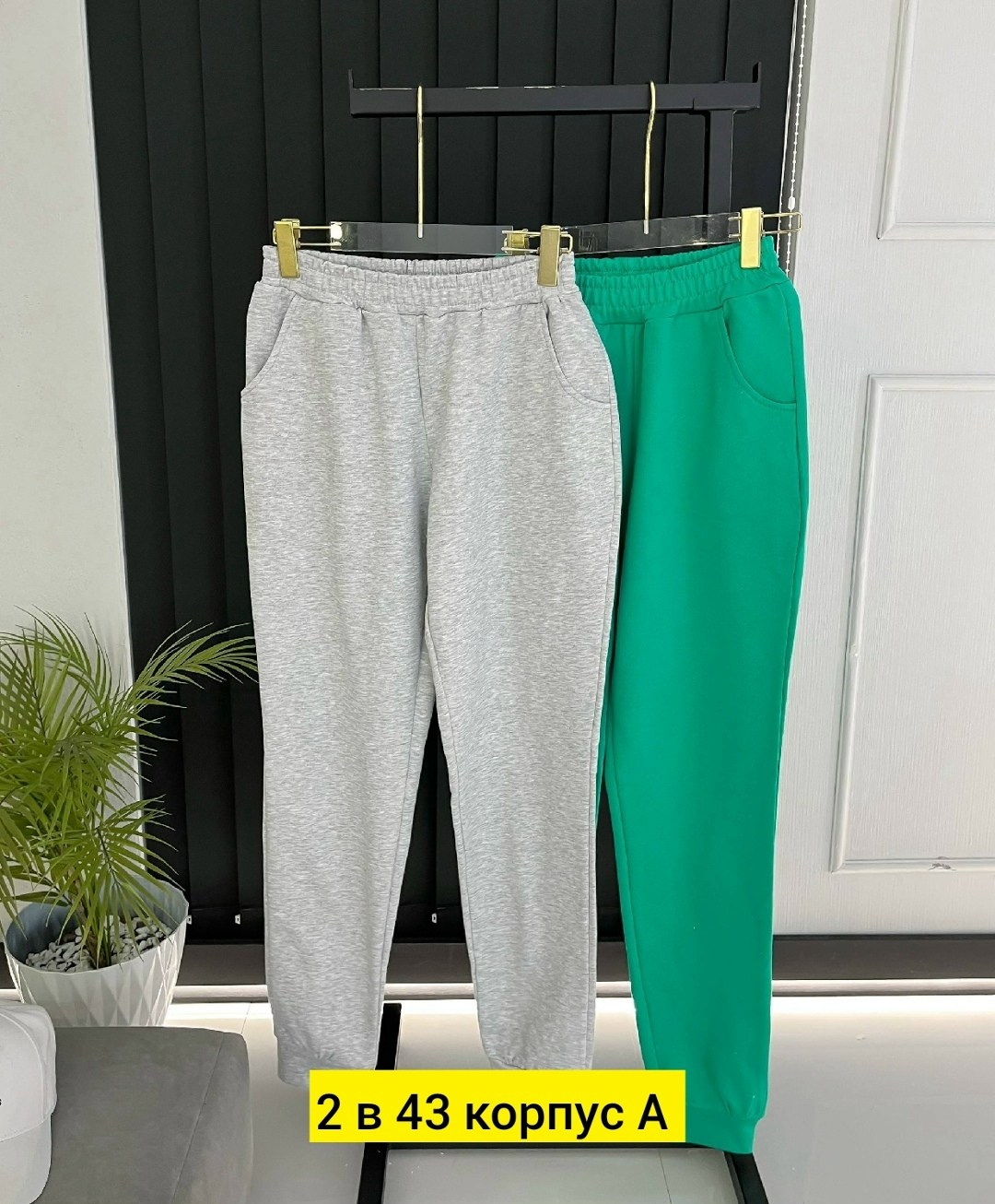 брюки спортивные женская,брюки спортивные,женские спортивные штаны,свободные спортивные штаны женские,брюки женские спортивные штаны