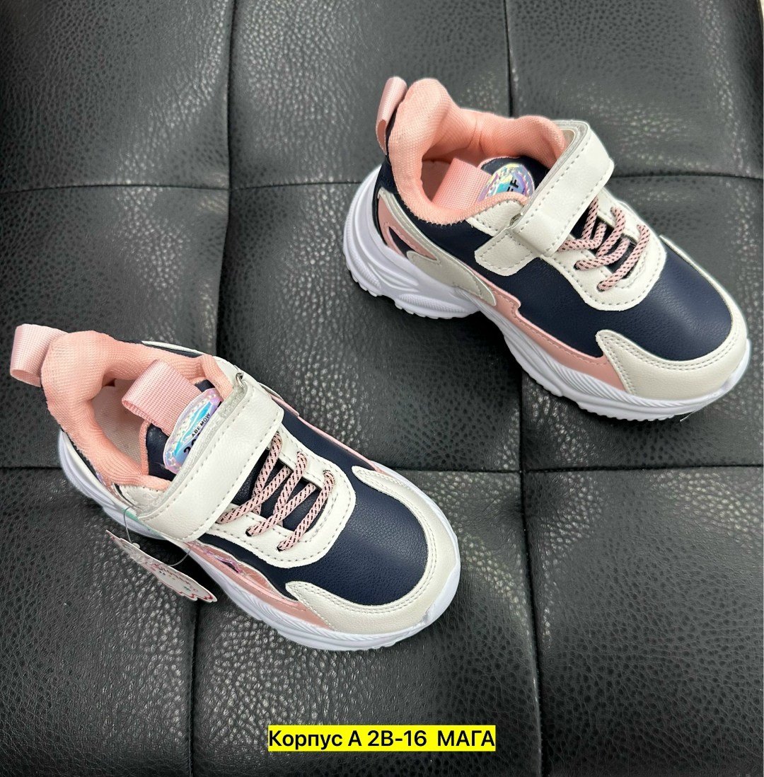 ,кроссовки для мальчика,непоседа ,детские кроссовки,детская