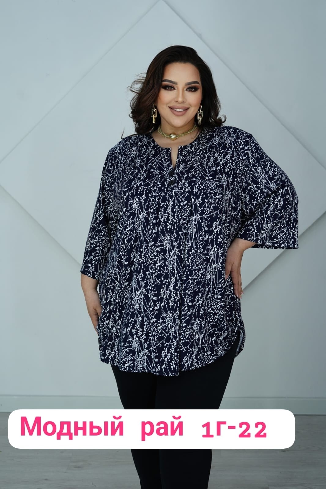 блузка большого размера туника мода плюс,женская туника большие размеры,туника большие размеров,туника больших размеров,туника стильная большие размеры