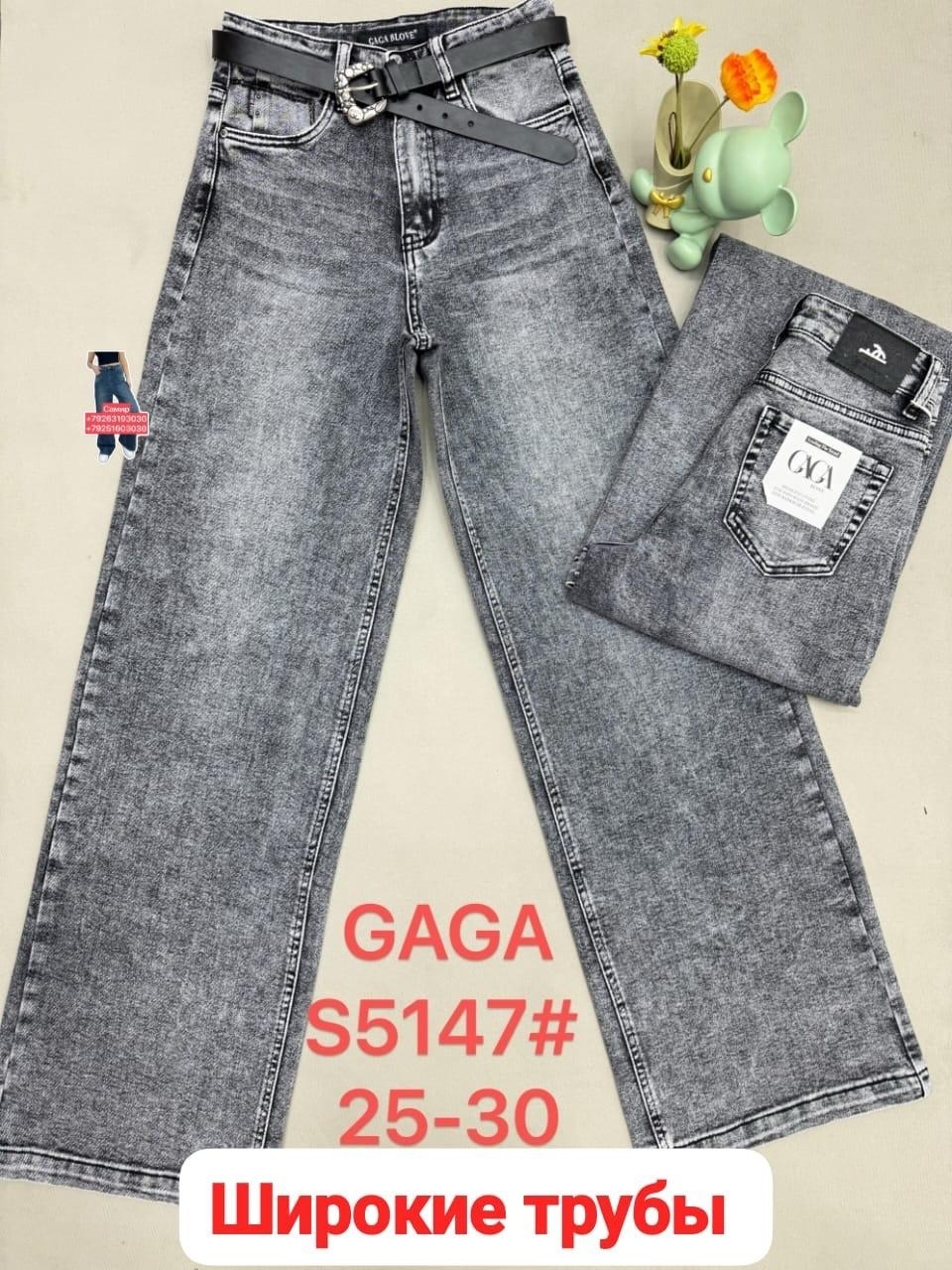 джинсы женские,джинсы мом,джинсы штаны,джинсы брюки,джинсы джинсы