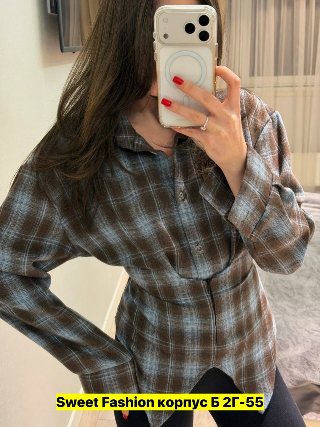 рубашка клетчатая,женская рубашка,рубашка универсальная,рубашка в клетку оверсайз удлиненная,оверсайз рубашка