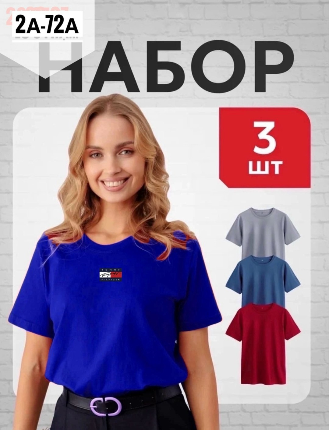 комплект футболки,футболки женская,adidas originals adidas,adidas originals 3,адидас женские футболки синие