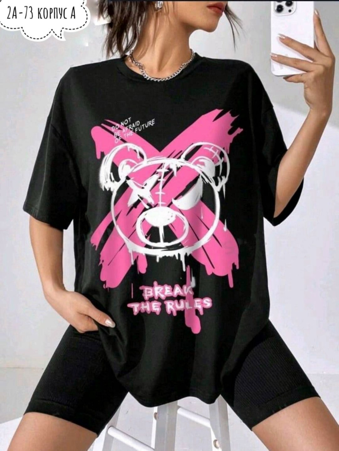футболки женская,футболка оверсайз женская,футболки женская оверсайз с принтом,футболки оверсайз с принтами,белая футболка оверсайз
