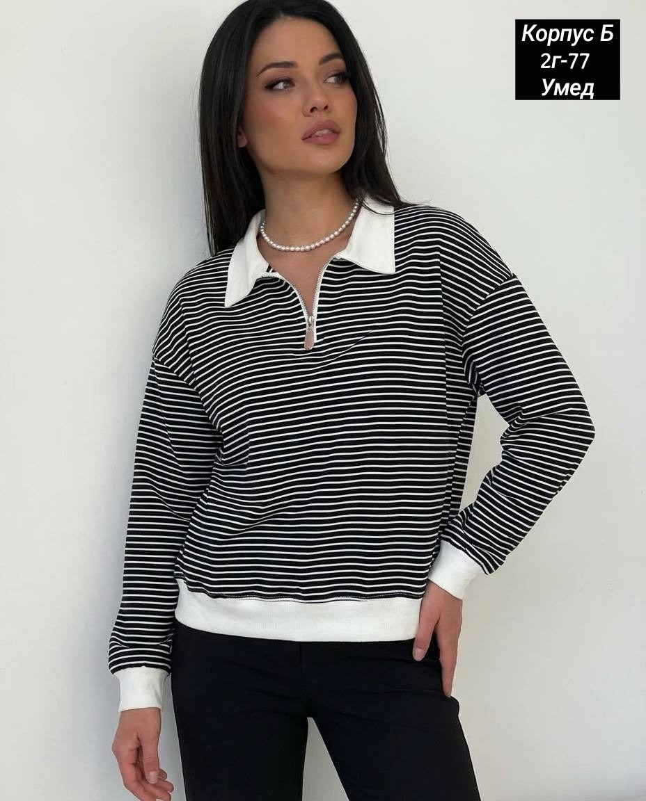 кофта женский,кофта в полоску,джемпера женские,свитшот женский в полоску,кофта свитер