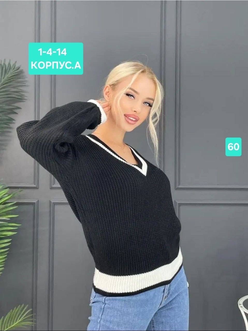 женские вязаные свитера,свитера женские,свитер джемпер,кофта вязаная,свитер кофта