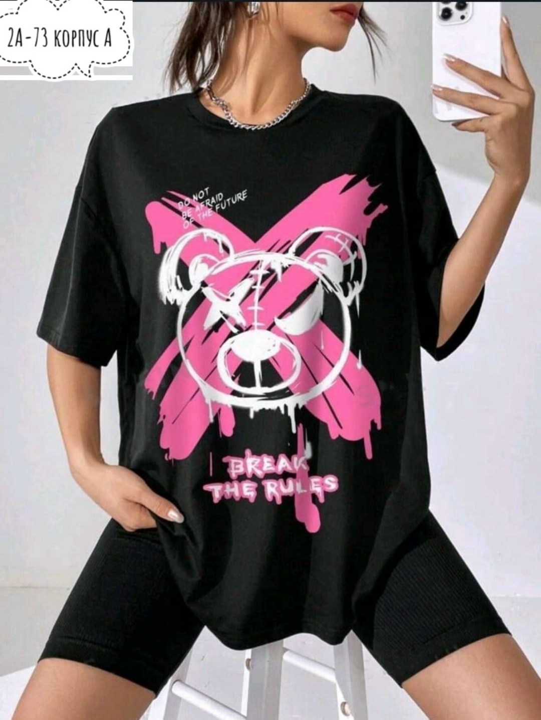футболки женская,футболка оверсайз женская,футболки женская оверсайз с принтом,футболки оверсайз с принтами,белая футболка оверсайз