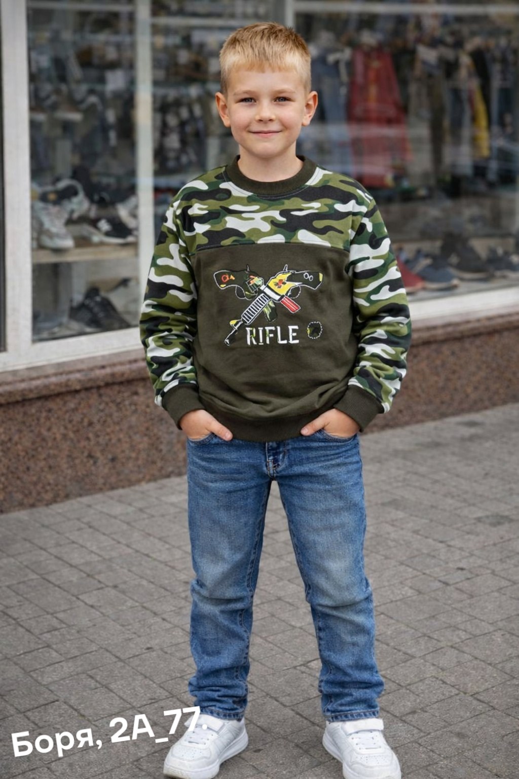 cвитшот для мальчика,джемпер для мальчика,камуфляж для мальчиков,свитшот для мальчиков детский,кофта для мальчика