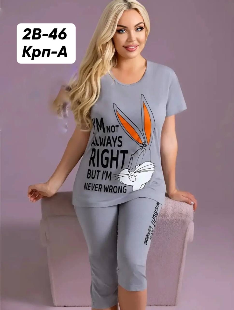 пижама с бриджами хлопок трикотажная хб lavilux,пижама с бриджами трикотажная,женская пижама с бриджами,пижама с бриджами,пижама с бриджами трикотажная samaя