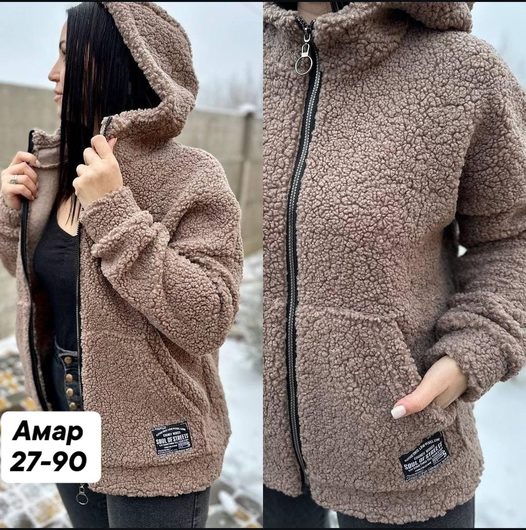 толстовка барашка,кардиган альпака,куртка женская,кардиган,кардиган барашек