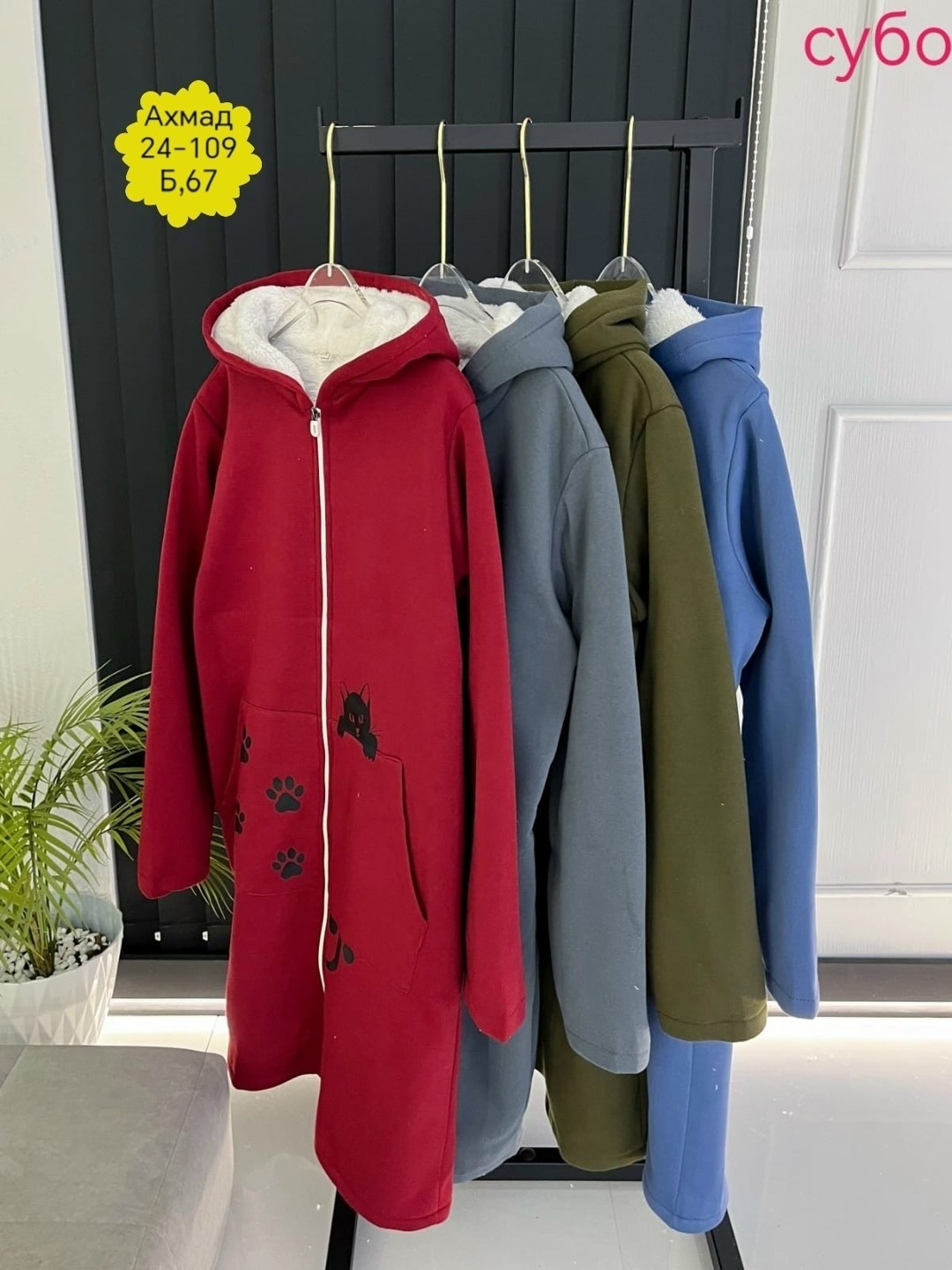 кардиган ,кардиган,кардиган женский,пальто кардиган,женское пальто