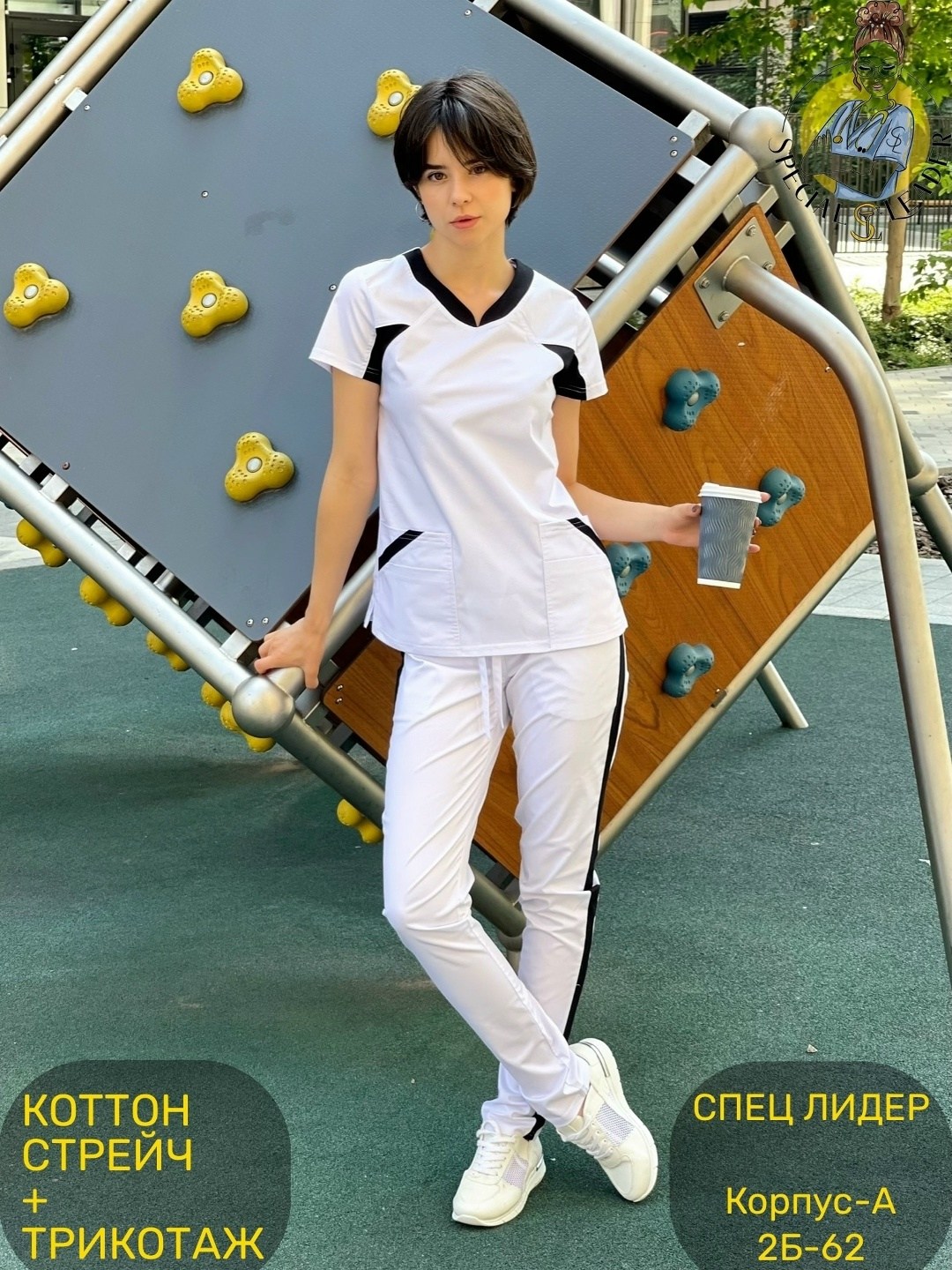 женский медицинский костюм,костюм женский белый,медицинские костюмы,костюм женский,медицинский костюм белый