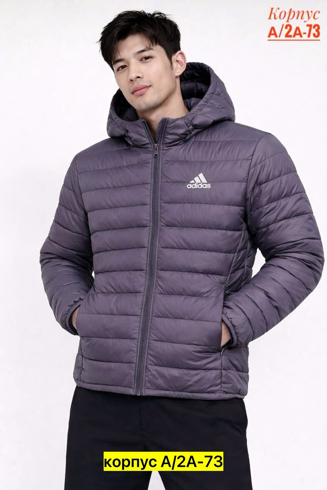 adidas itavic 3 мужская зимняя куртка с капюшоном,мужской пуховик adidas,куртка утепленная мужская adidas itavic,пуховик зимний короткий куртка с капюшоном adidas,демисезонная куртка adidas