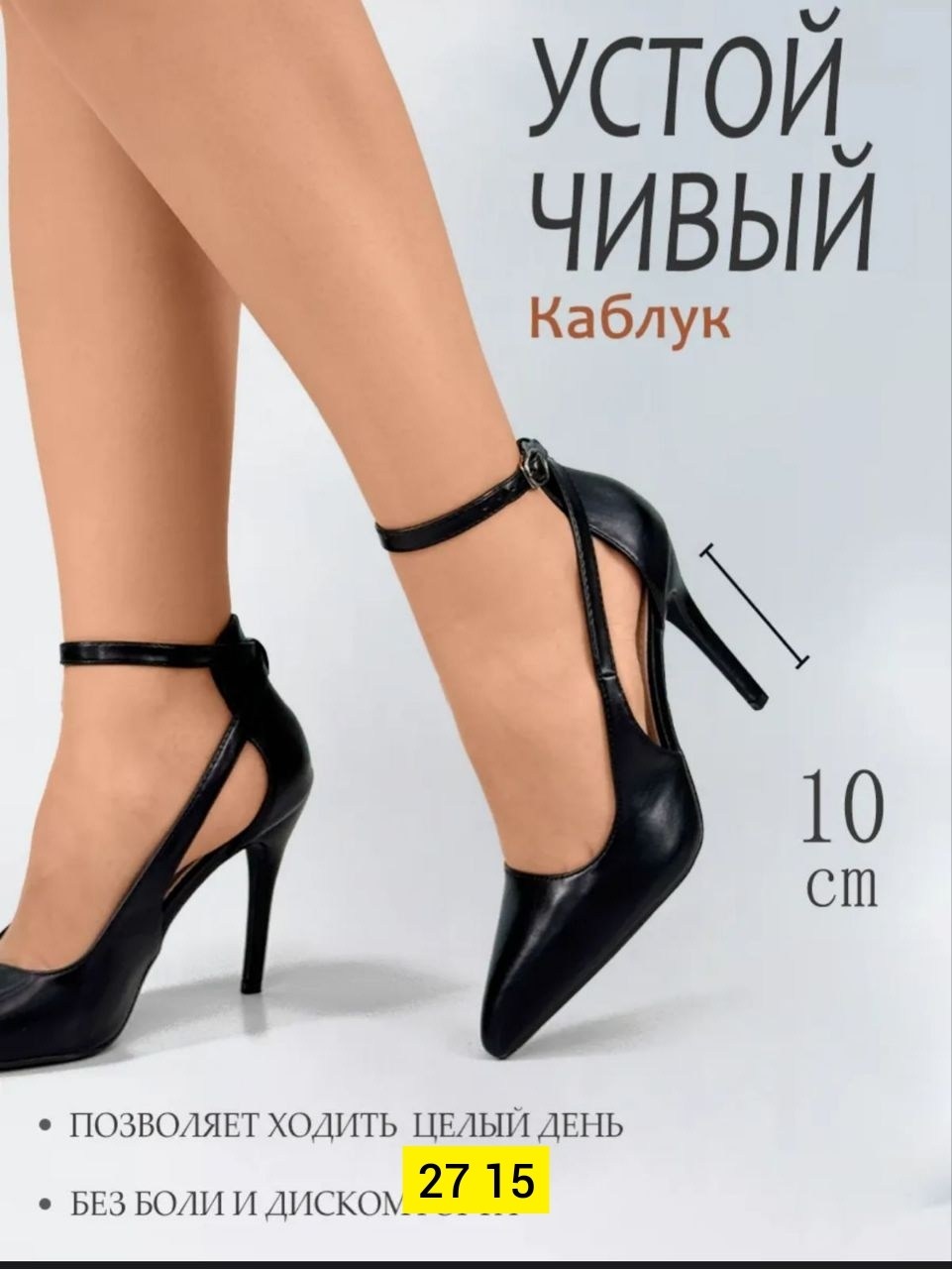 туфли на каблуке белые с ремешком свадебные admlis,туфли на каблуке лодочки на шпильке белые на ремешке мари & ко,каблуки белые,женские туфли на каблуке,белые туфли на высоком каблуке