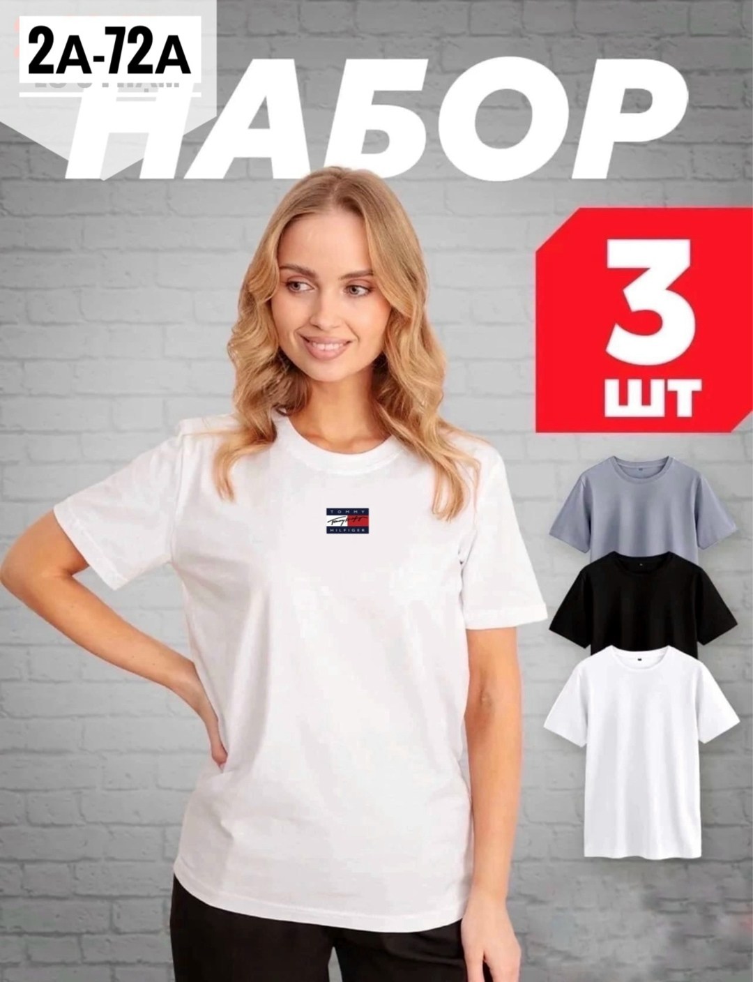 комплект футболки,футболки женская,adidas originals adidas,adidas originals 3,адидас женские футболки синие