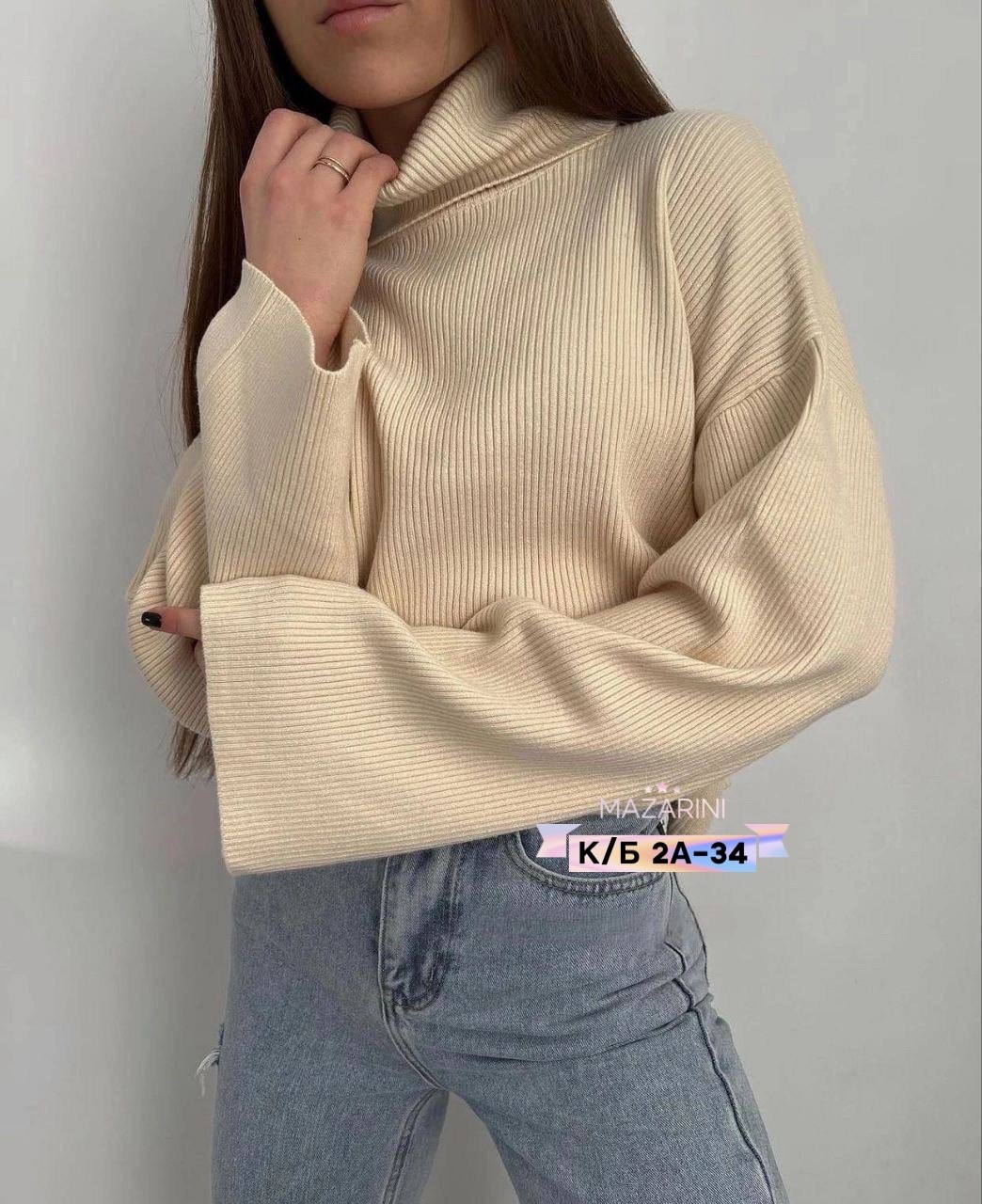 женский свитер,кофта женская,свитер,кофта лапша,водолазка