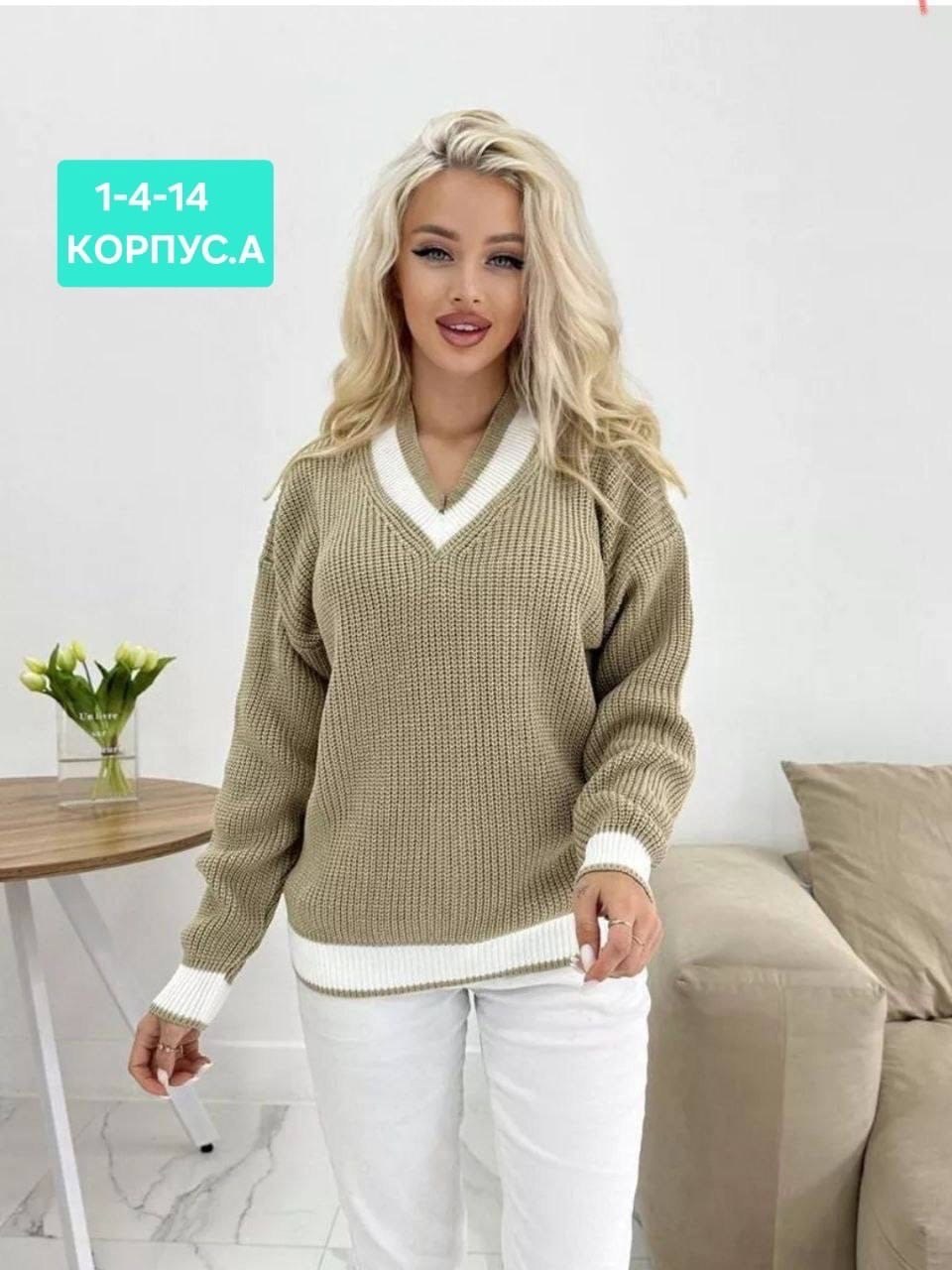женские вязаные свитера,свитера женские,свитер джемпер,кофта вязаная,свитер кофта