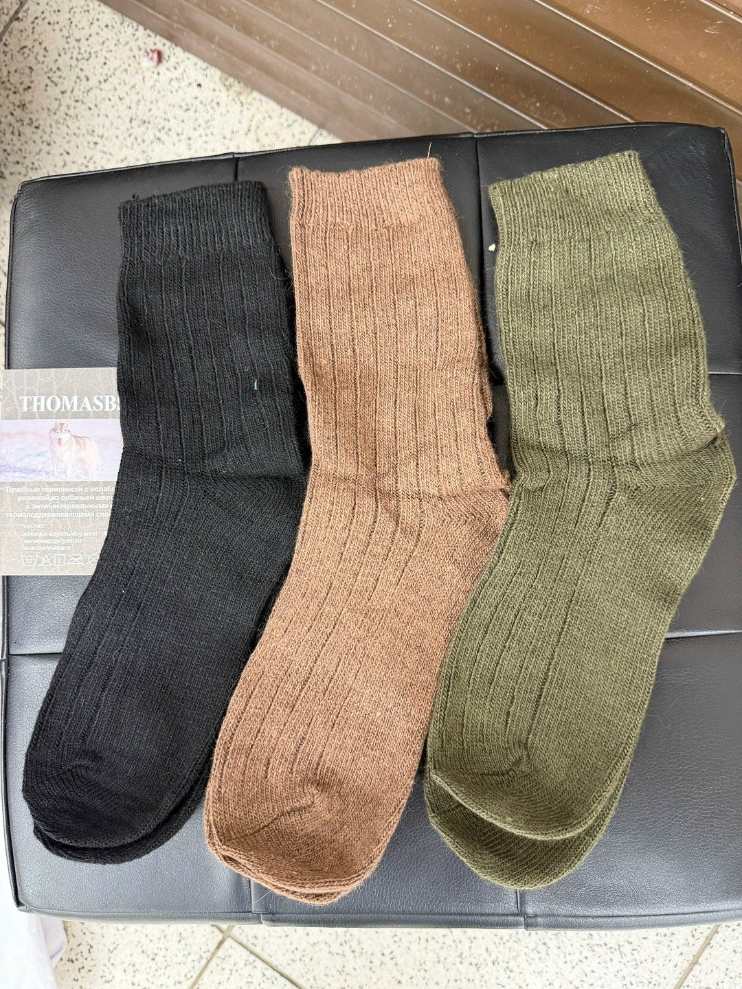 носки мужские из собачьей шерсти,носки с ослабленной резинкой,термоноски мужские из собачьей шерсти,термоноски из собачьей шерсти,носки термоноски собачья шерсть