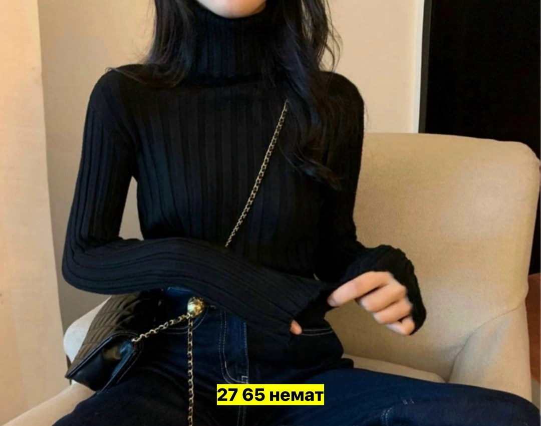 водолазка женская,женская водолазка лапша,водолазка,черная водолазка женская,женская кофта