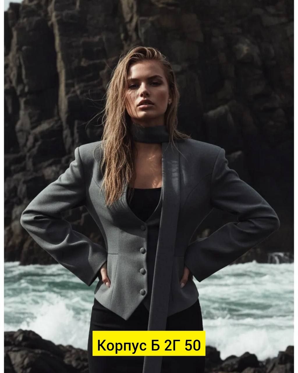 жакет,модные костюмы,модный пиджак,пиджак,модное пальто