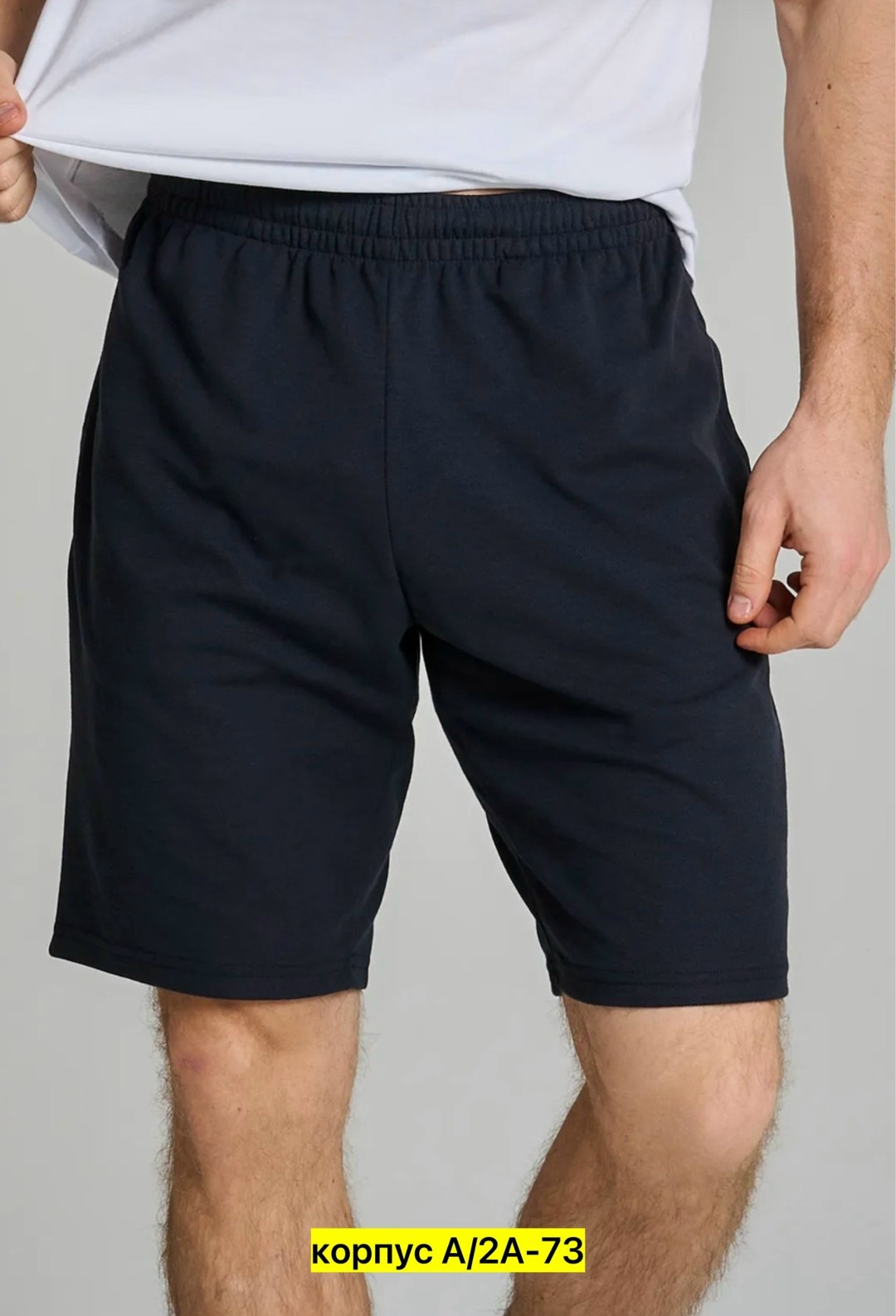 шорты мужские трикотажные,шорты мужские спортивные,трикотажные шорты мужские 6103490009 черные 64 ru,шорты спортивные мужские трикотажные,шорты мужские летние трикотажные