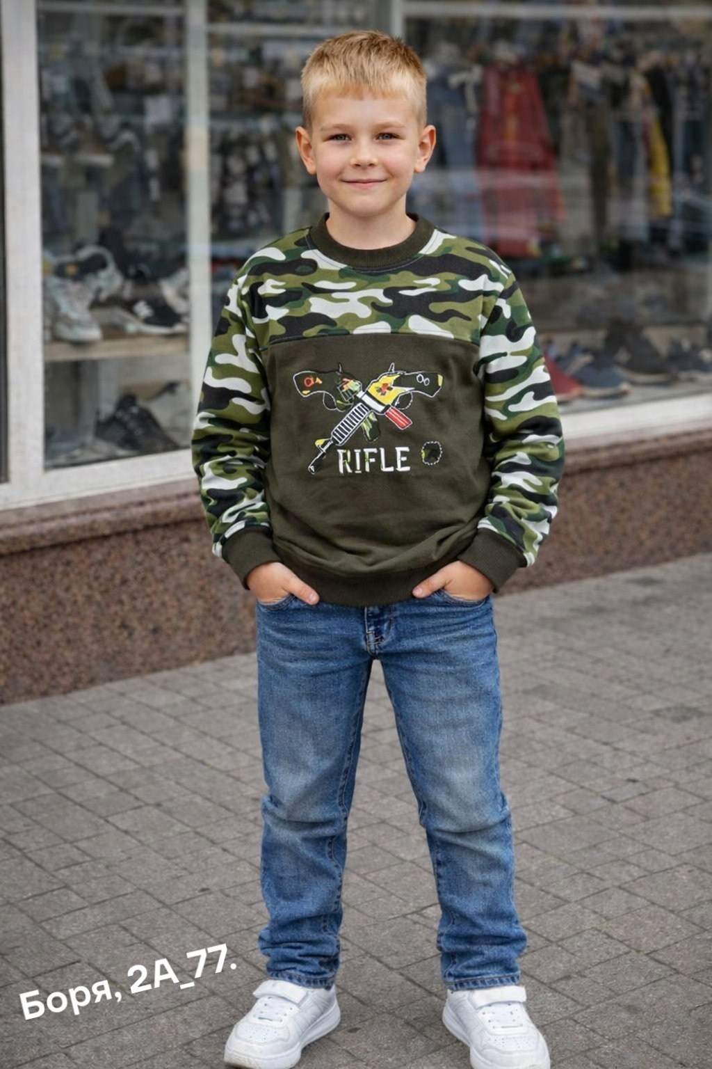 cвитшот для мальчика,толстовка для мальчика,свитшот для мальчиков детский,джемпер свитшот для мальчика,джемпер детский