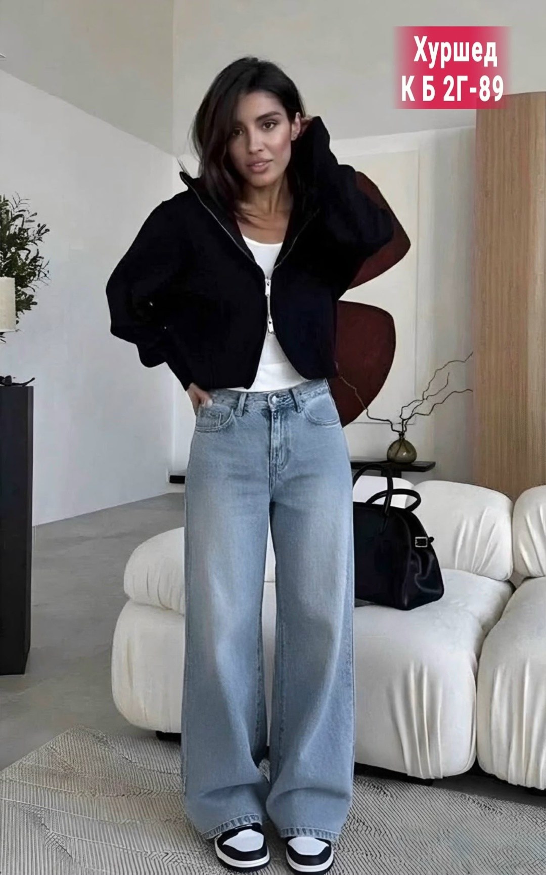 женские джинсы,брюки джинсы,широкие джинсы,кашемировый костюм женский