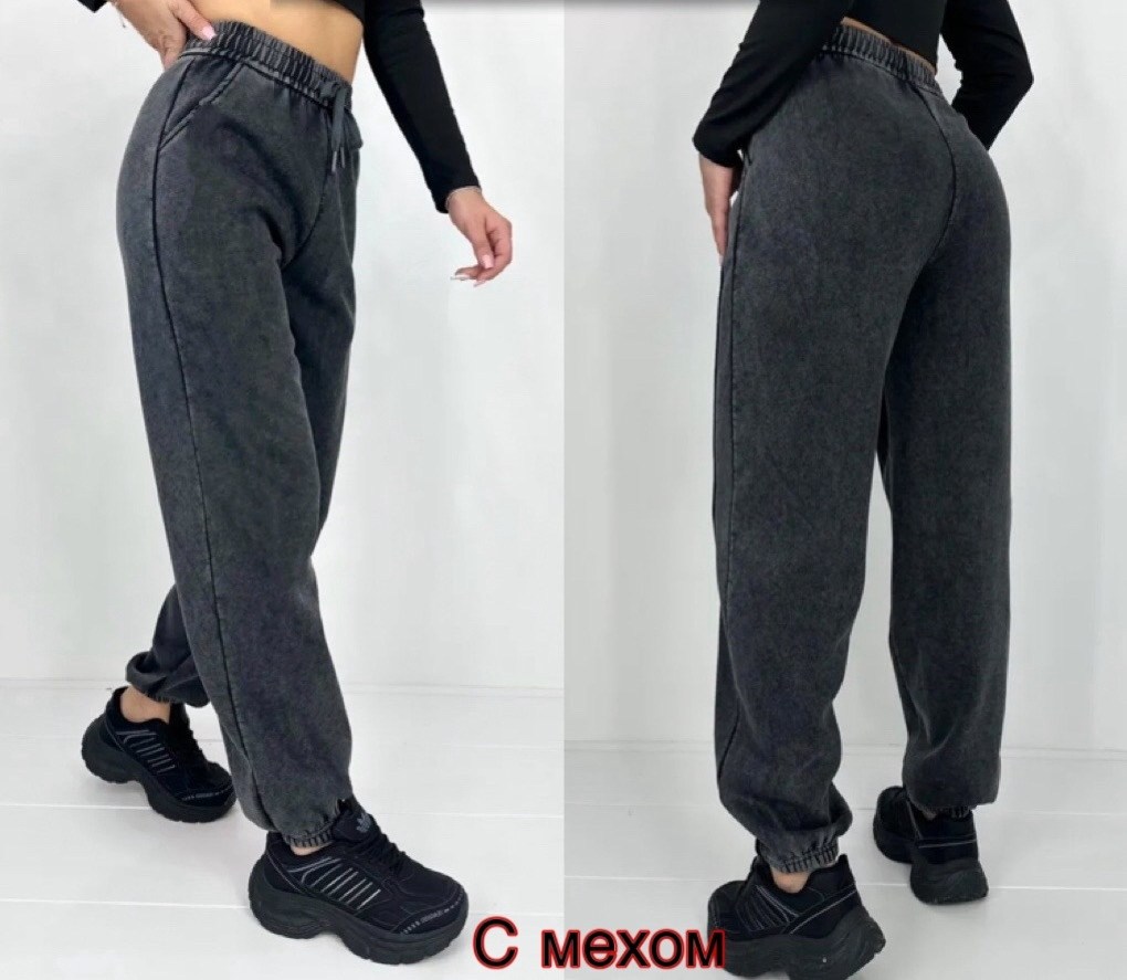 джоггеры утепленные велюр на меху blshop 504152499,брюки джоггеры,джоггеры женские,штаны женские,джинсы брюки