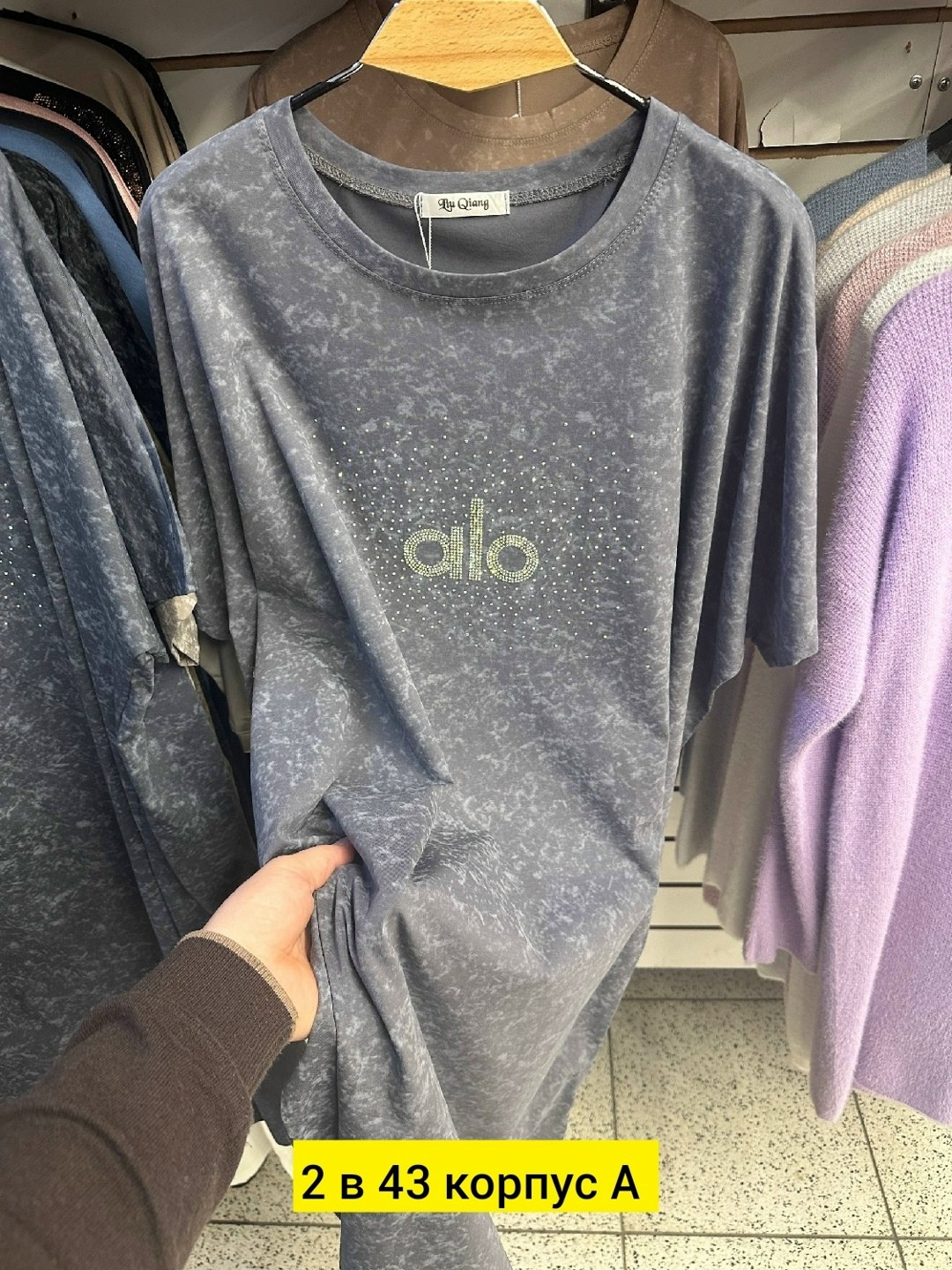 футболка женская,футболки женская оверсайз,, ,футболка-варенка