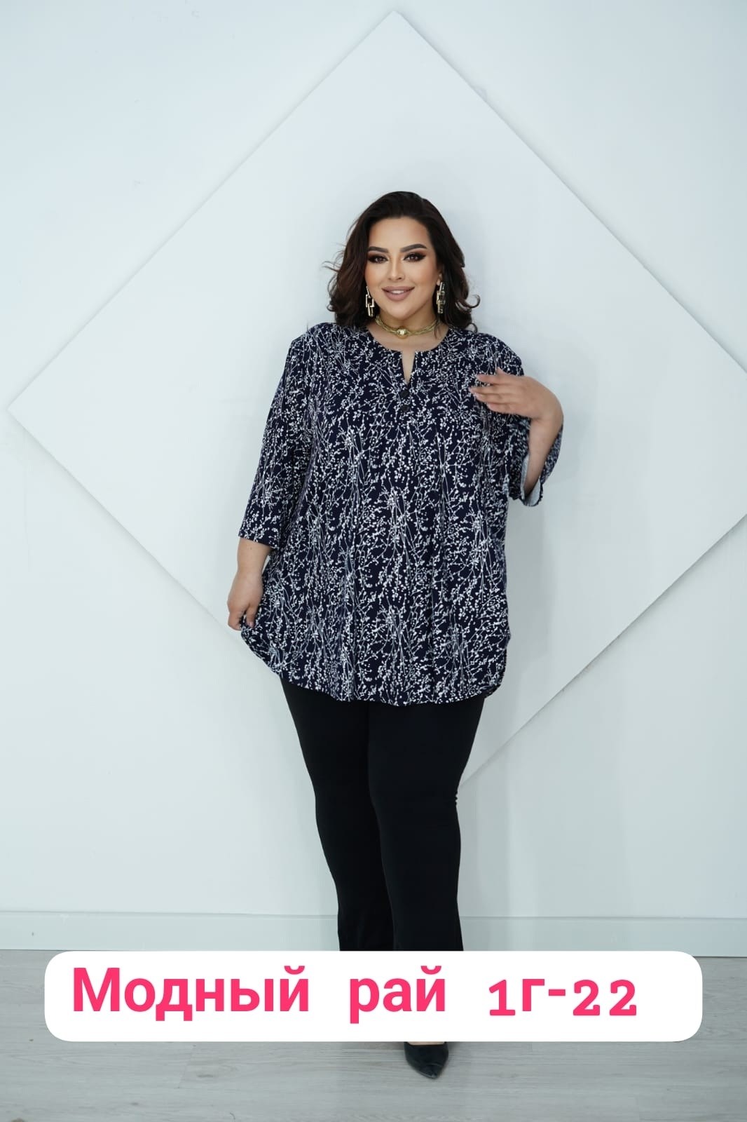 блузка большого размера туника мода плюс,женская туника большие размеры,туника большие размеров,туника больших размеров,туника стильная большие размеры