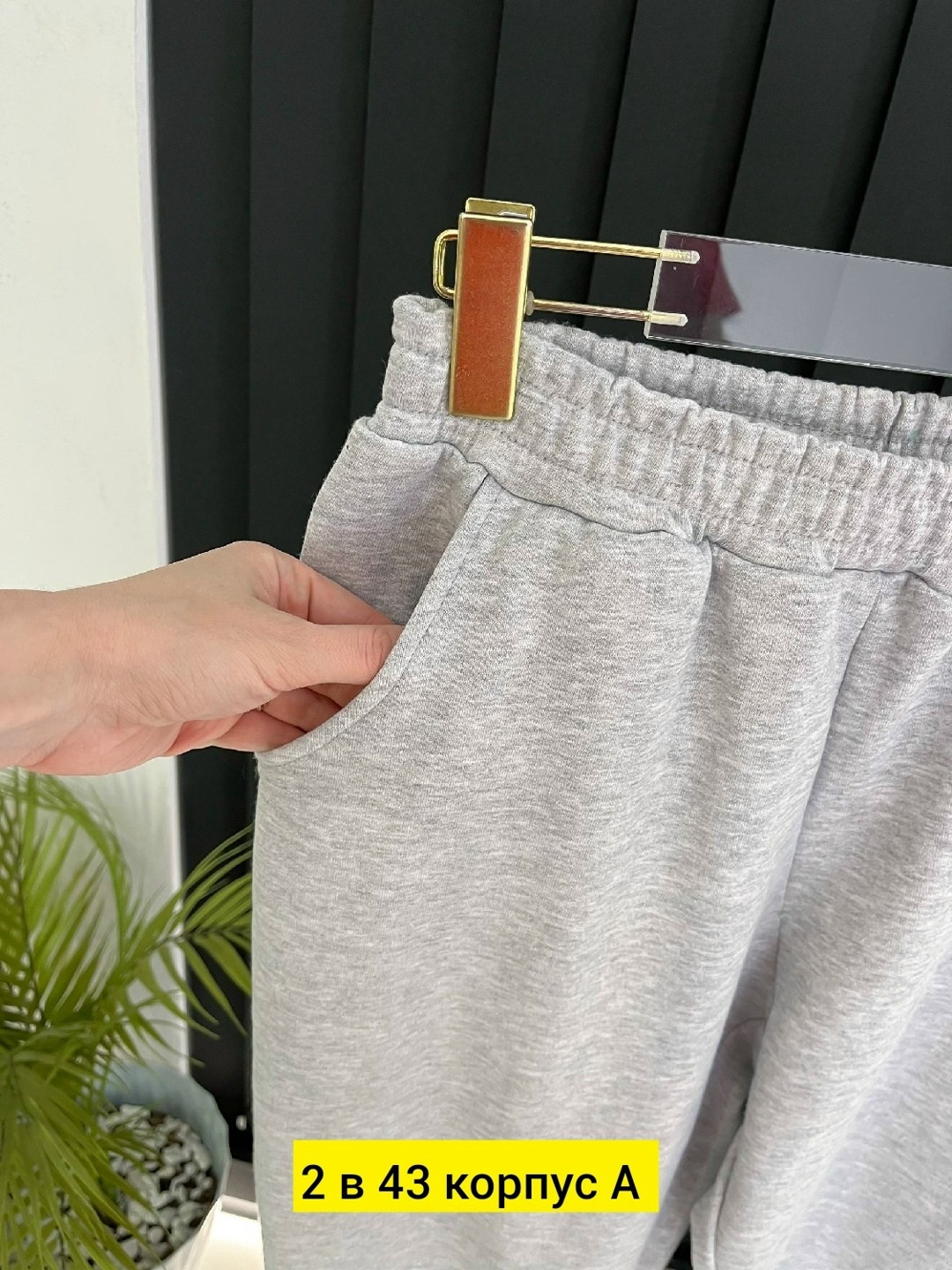 брюки спортивные женская,брюки спортивные,женские спортивные штаны,свободные спортивные штаны женские,брюки женские спортивные штаны