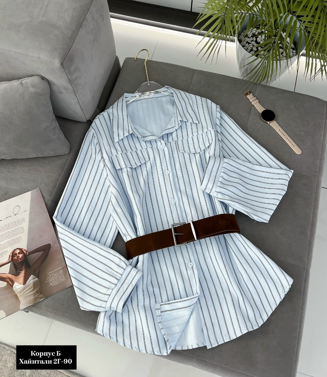 Женская одежда