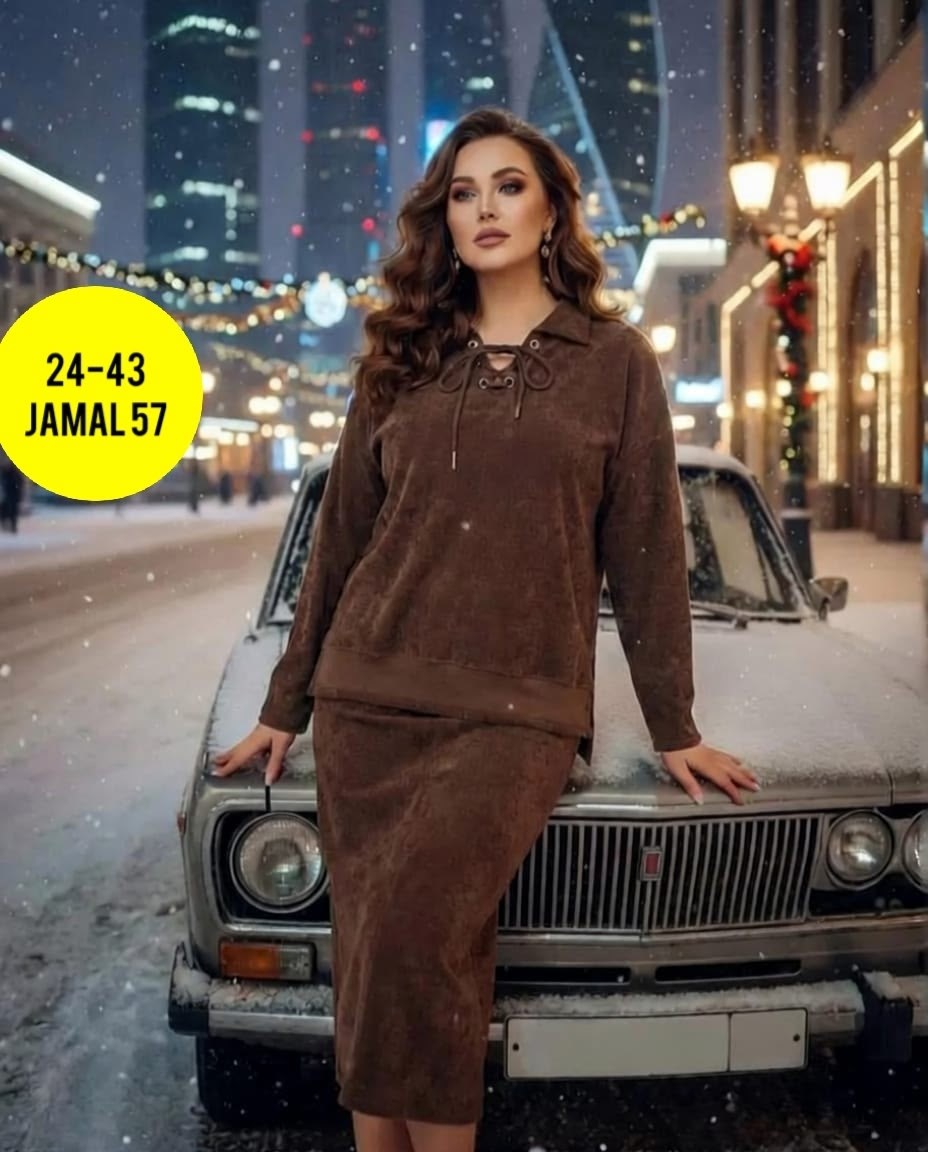 костюм кофта и юбка,костюм с юбкой женский,теплый костюм с юбкой,женский костюм двойка,костюм с юбкой