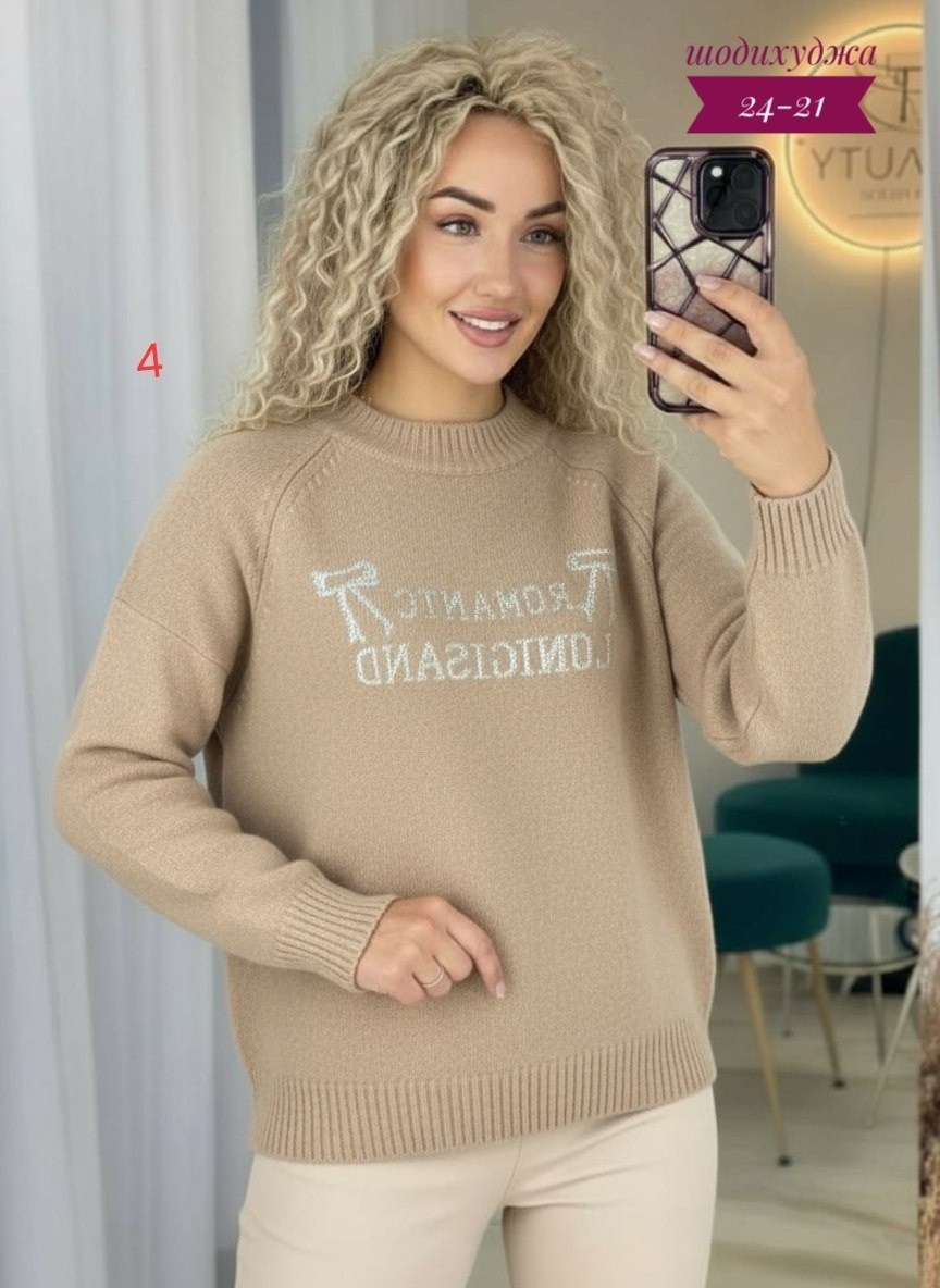 кофта женская свитер,женская кофта,женский свитер,стильная кофта,кофта теплая