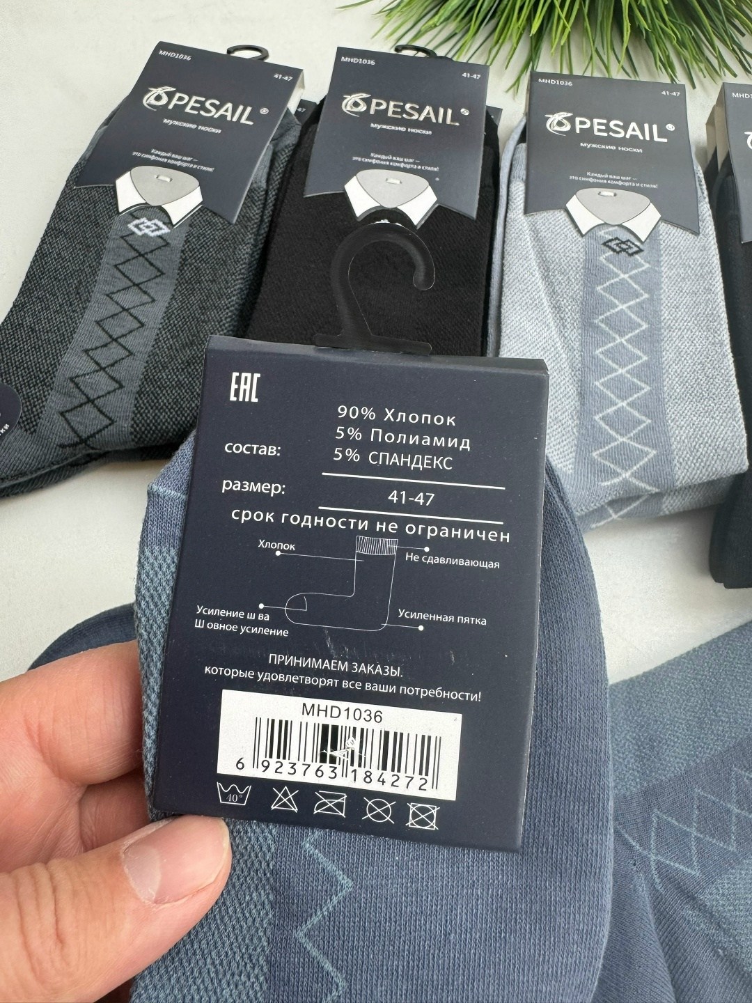 комплект носки мужские,носки мужское,носки комплект,носки универсальные,носки высокий