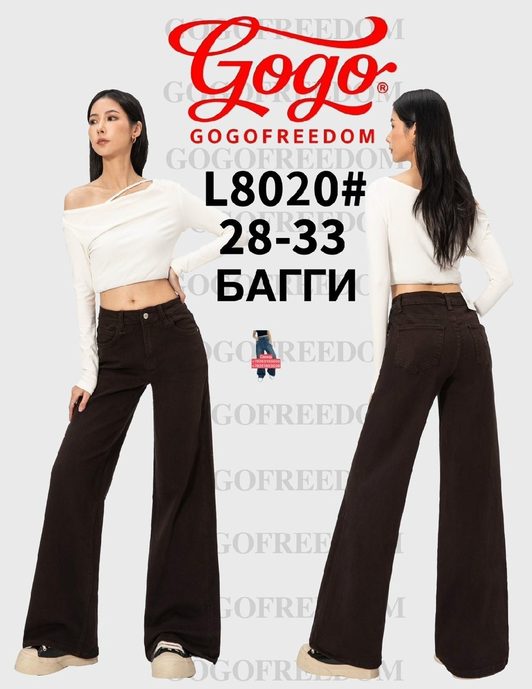 женские джинсы,прямые джинсы,модные джинсы,джинсы повседневные,джинсы