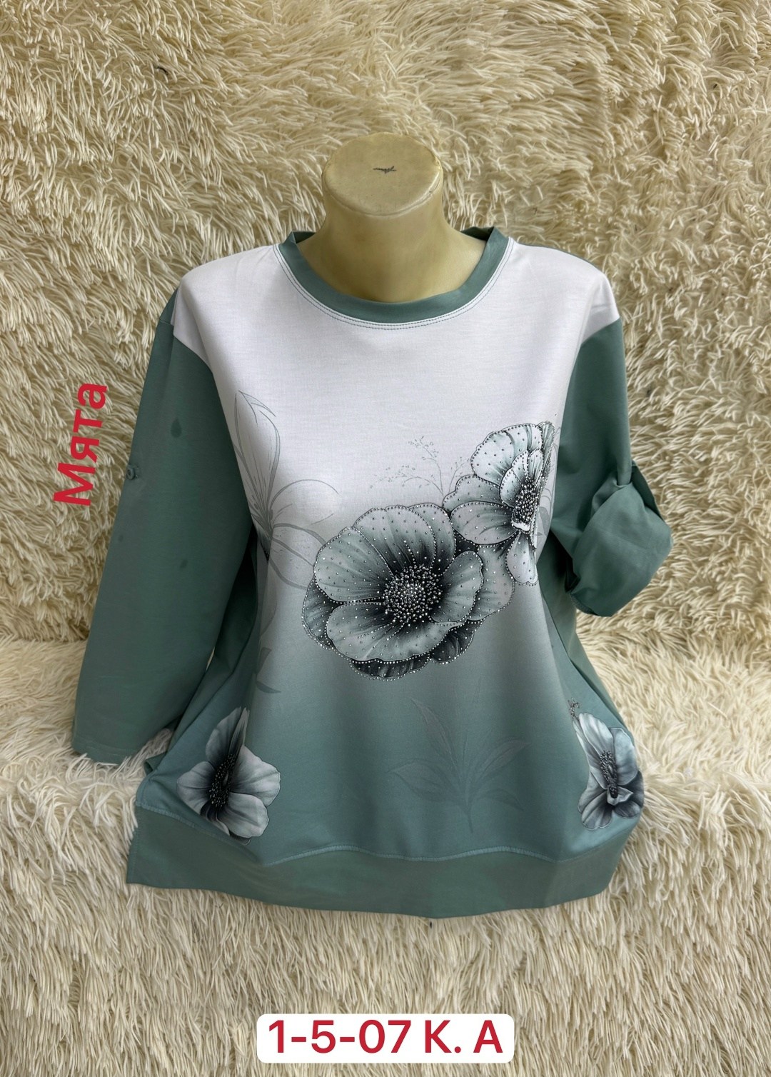 женская кофта,свитшот женская,женская кофточка,кофта хлопок,кофточка