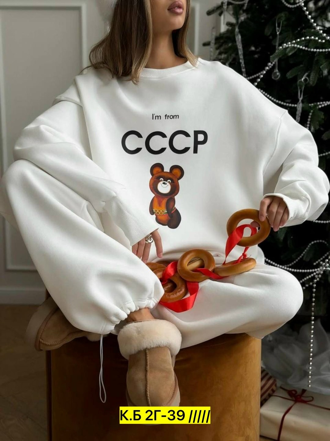 базовый свитшот женский,свитшот женский,женский свитшот оверсайз,свитшот с принтом,свитшот новогодний