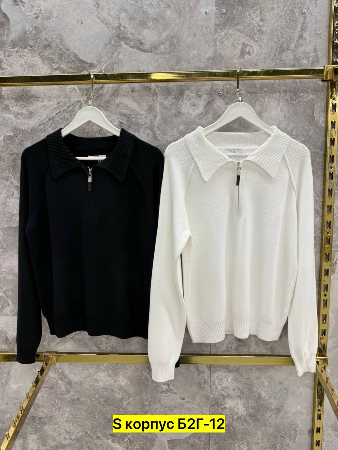 кофта женская,джемпер женский,популярные кофты,свитер с замком,кофта с замком