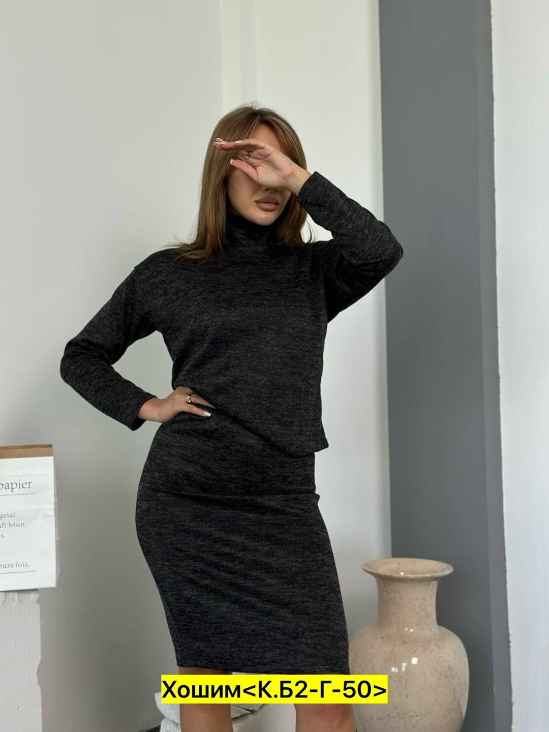 костюм из ангоры женский,женский костюм с юбкой,костюм с юбкой,тёплый костюм с юбкой,трикотажные костюмы