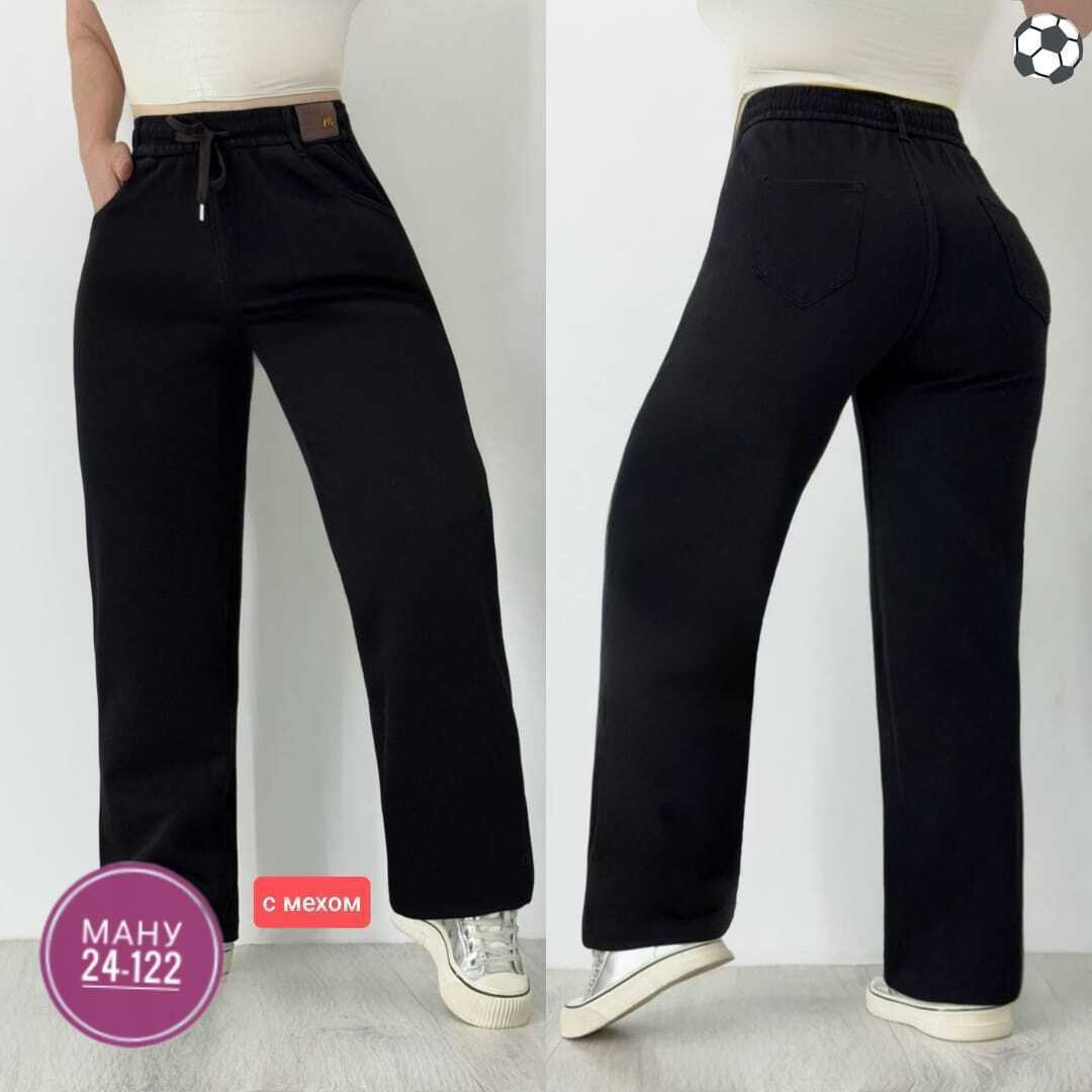 джинсы брюки,джеггинсы брюки,брюки женские,женские джинсы,женские джинсы и брюки