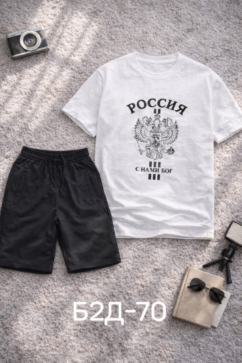 костюм спортивный мужской,футболки мужские,спортивные костюм,футболка с гербом